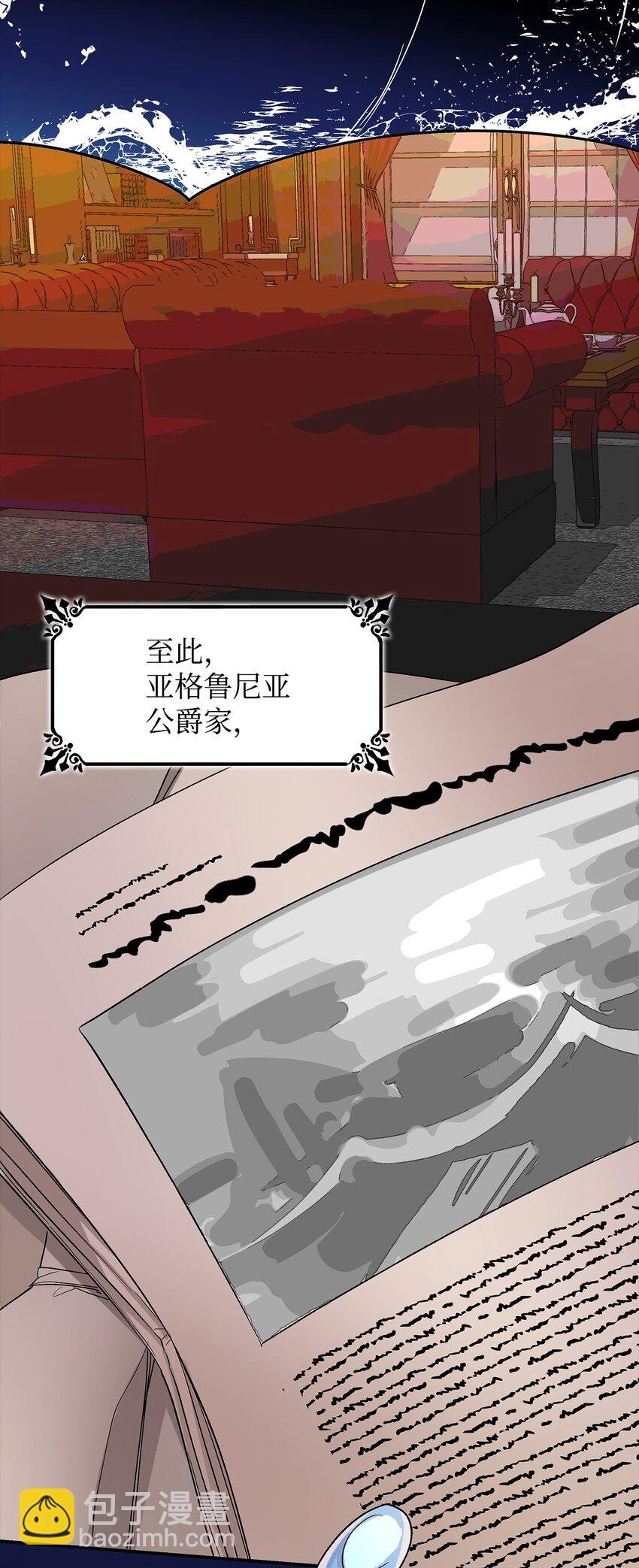 01 悲惨的命运