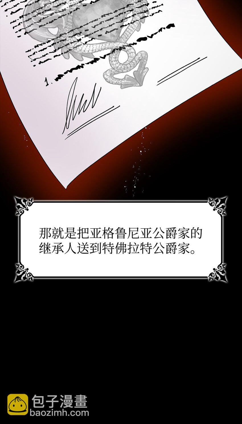 01 悲惨的命运