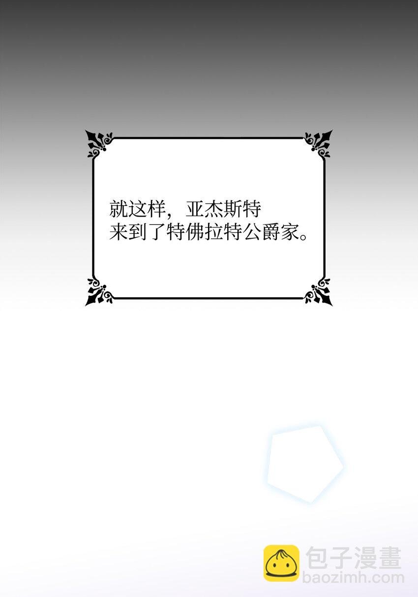 01 悲惨的命运