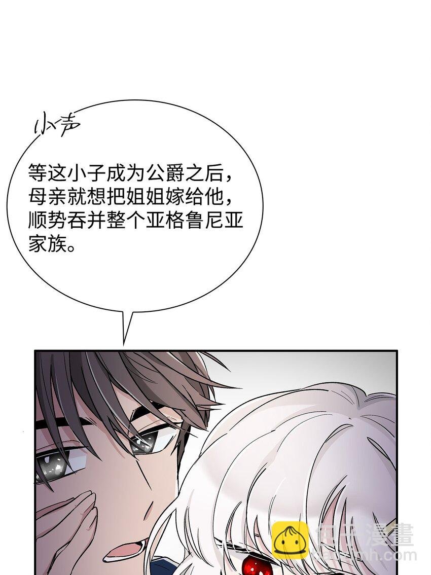 01 悲惨的命运