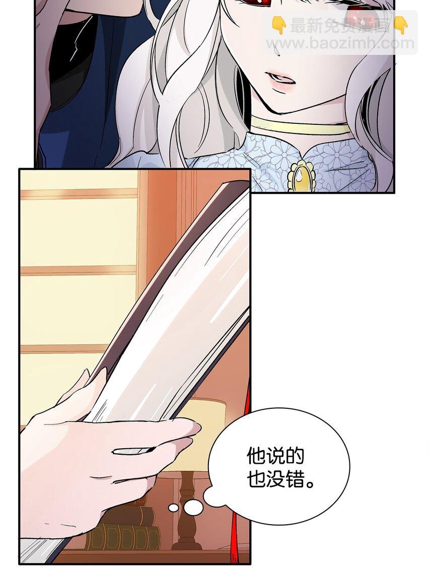 01 悲惨的命运
