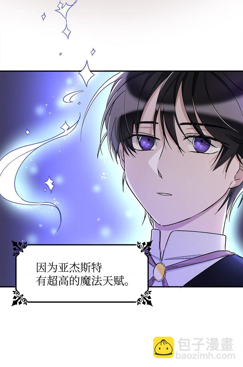 01 悲惨的命运