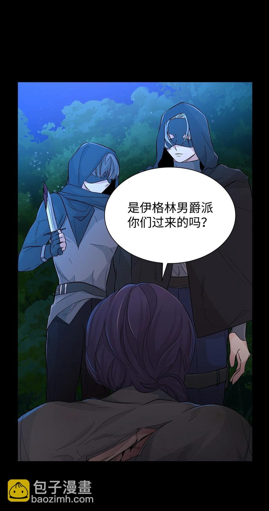 20 苏醒的精灵