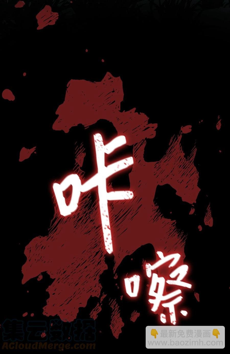 20 苏醒的精灵