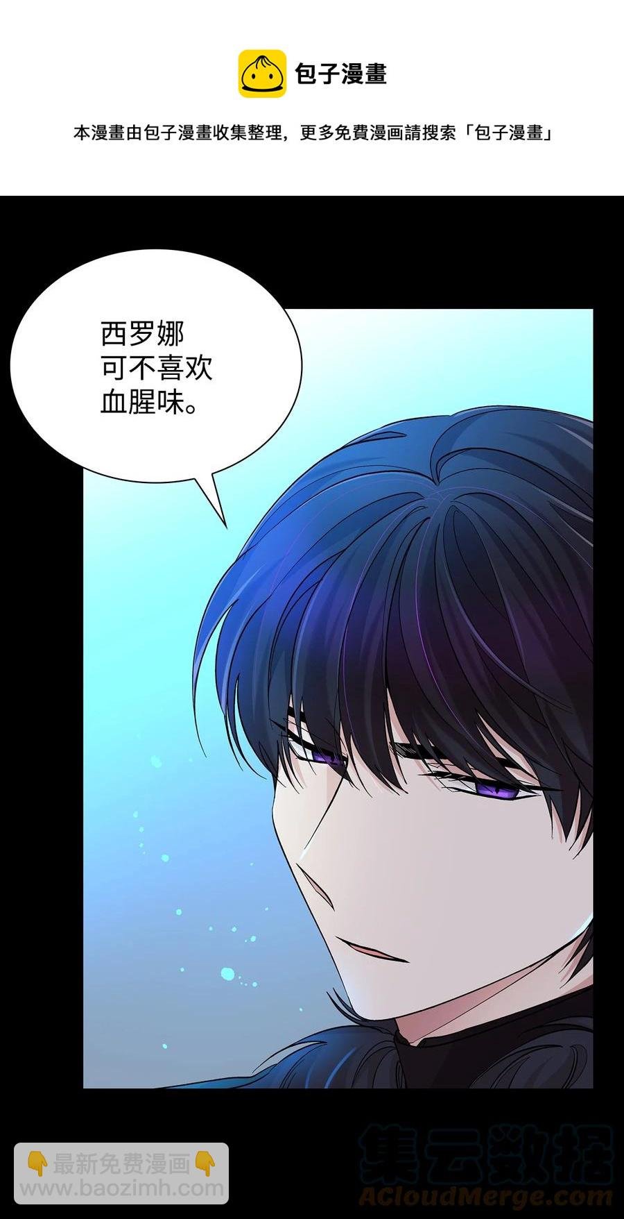 20 苏醒的精灵