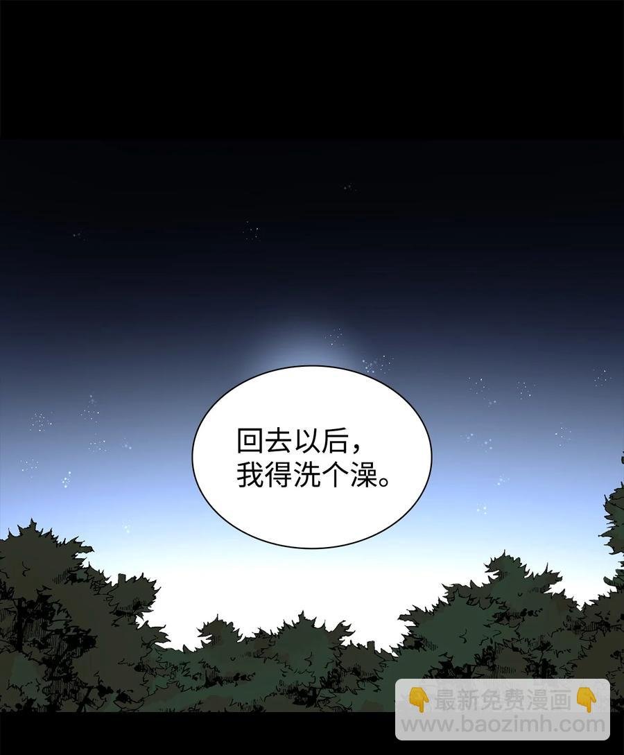 20 苏醒的精灵