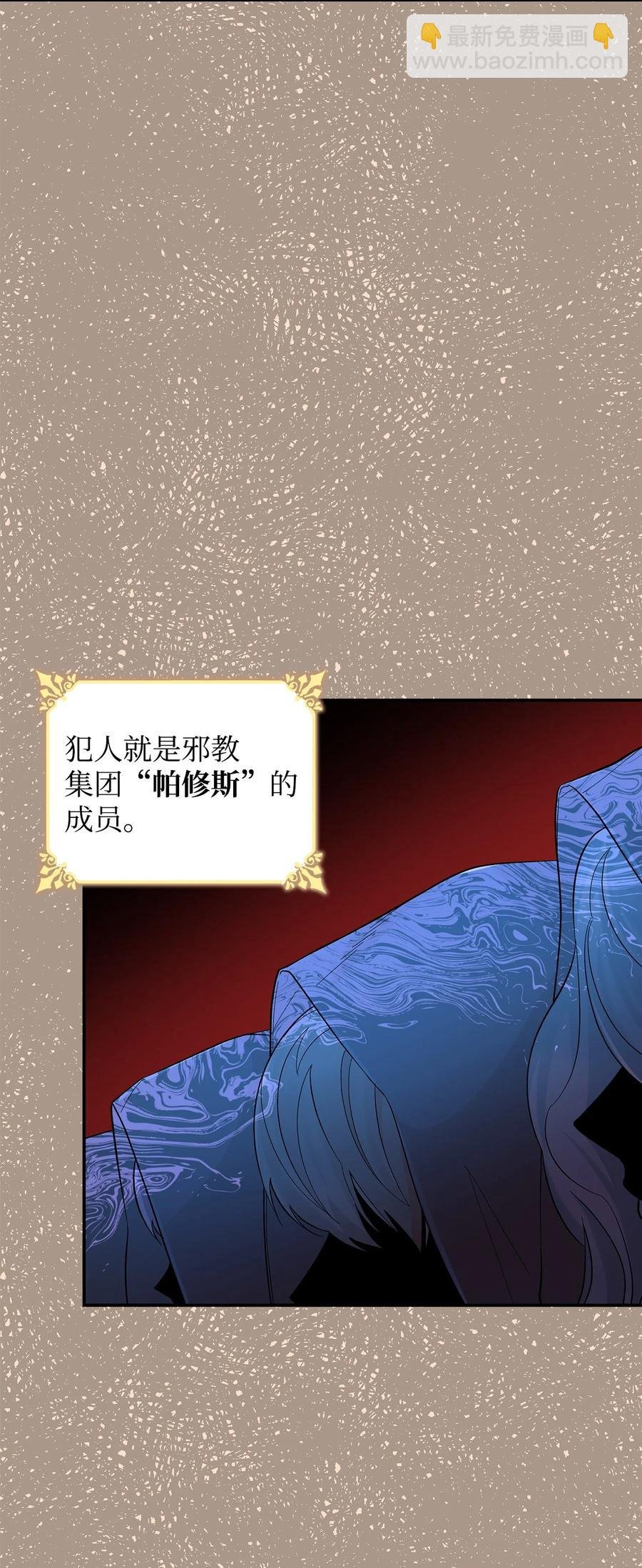 20 苏醒的精灵
