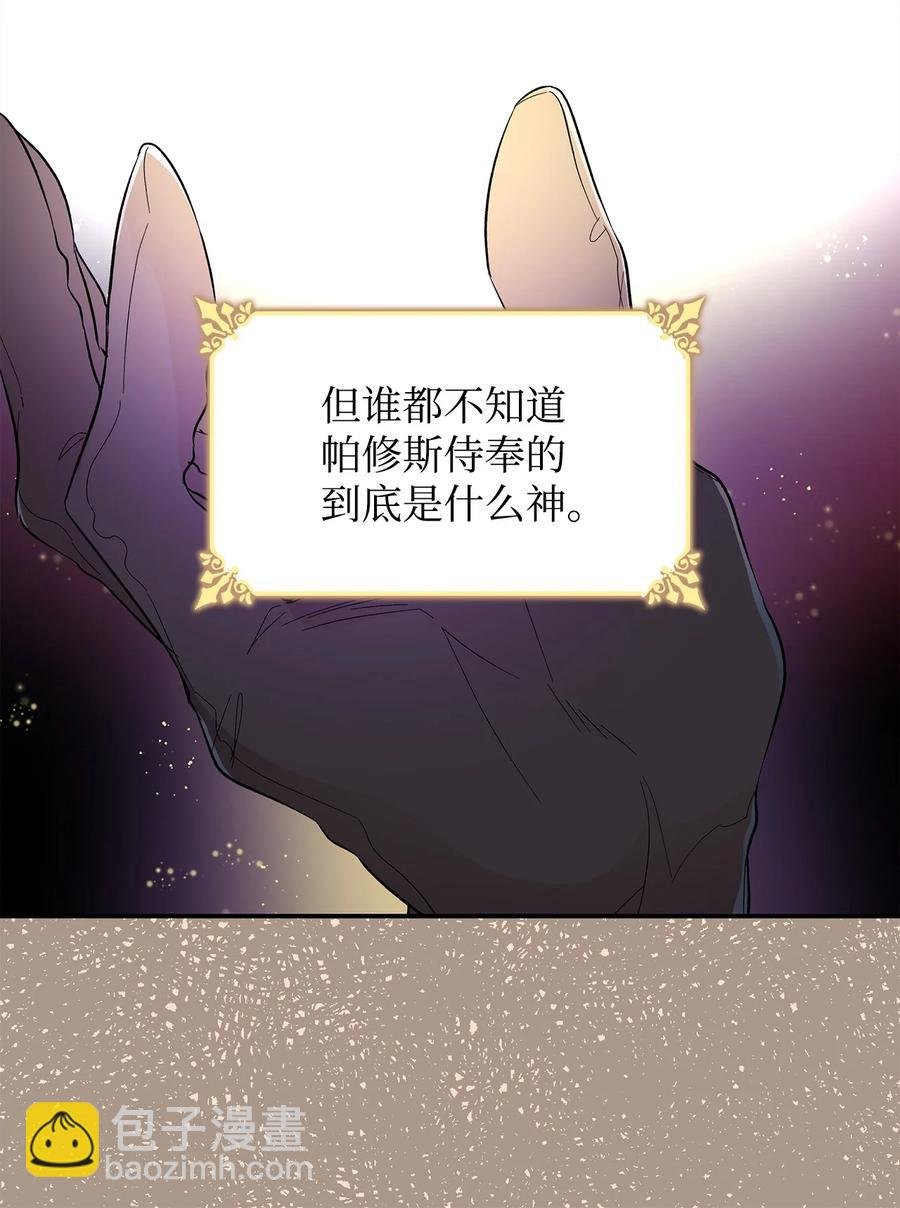 20 苏醒的精灵