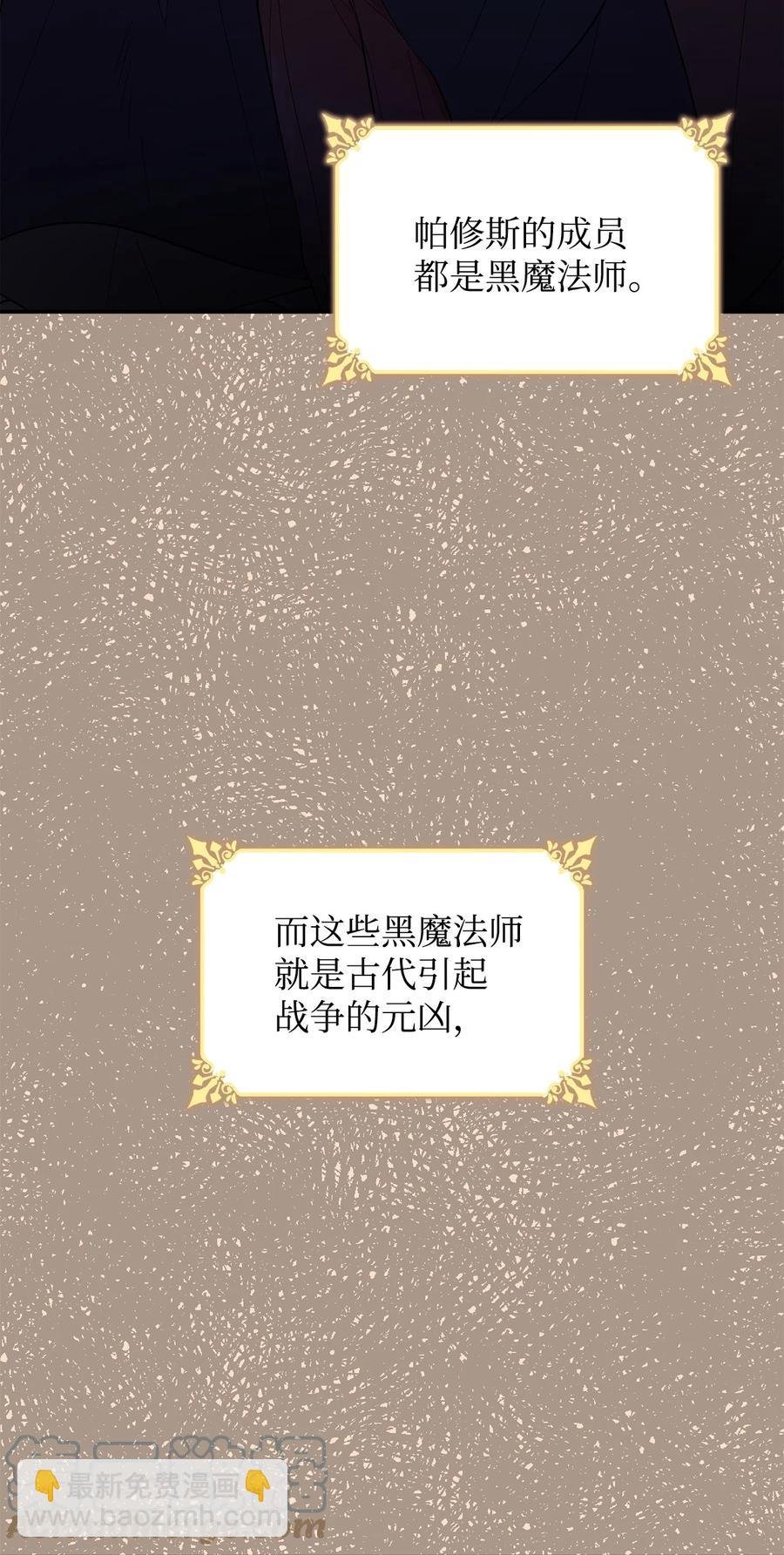 20 苏醒的精灵
