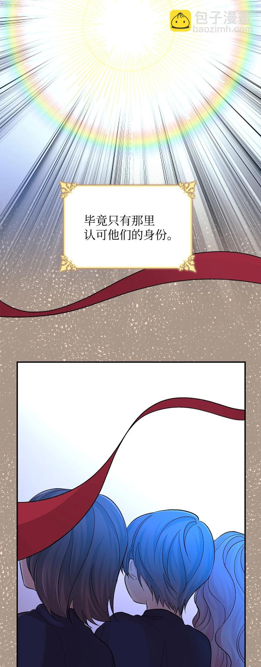 20 苏醒的精灵