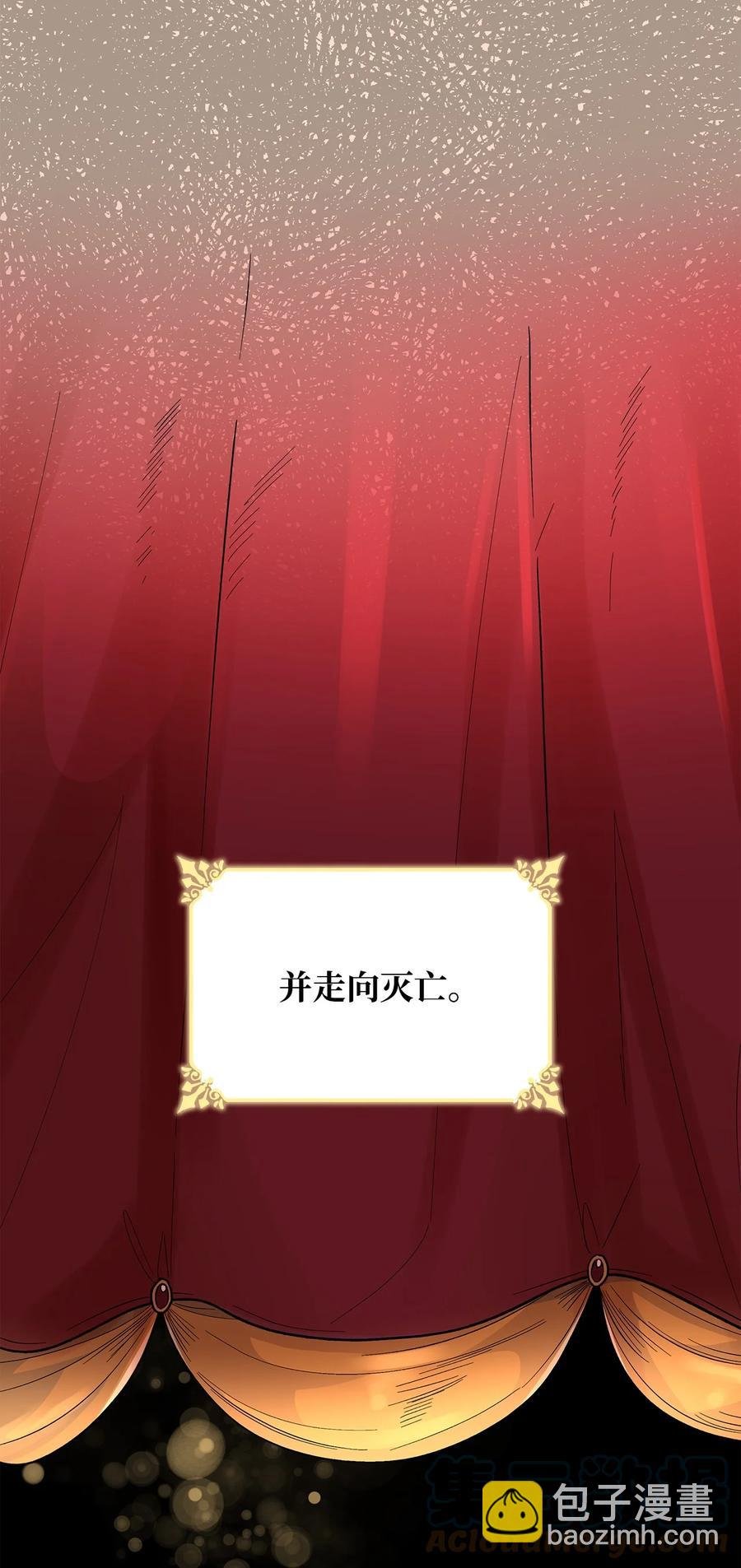 20 苏醒的精灵