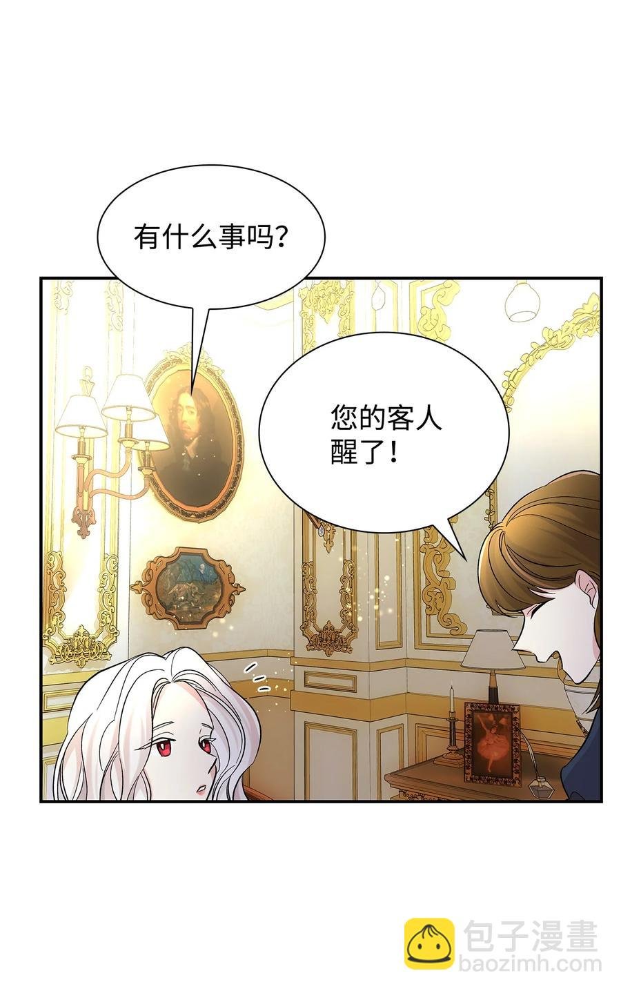 20 苏醒的精灵