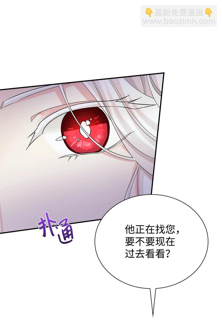 20 苏醒的精灵