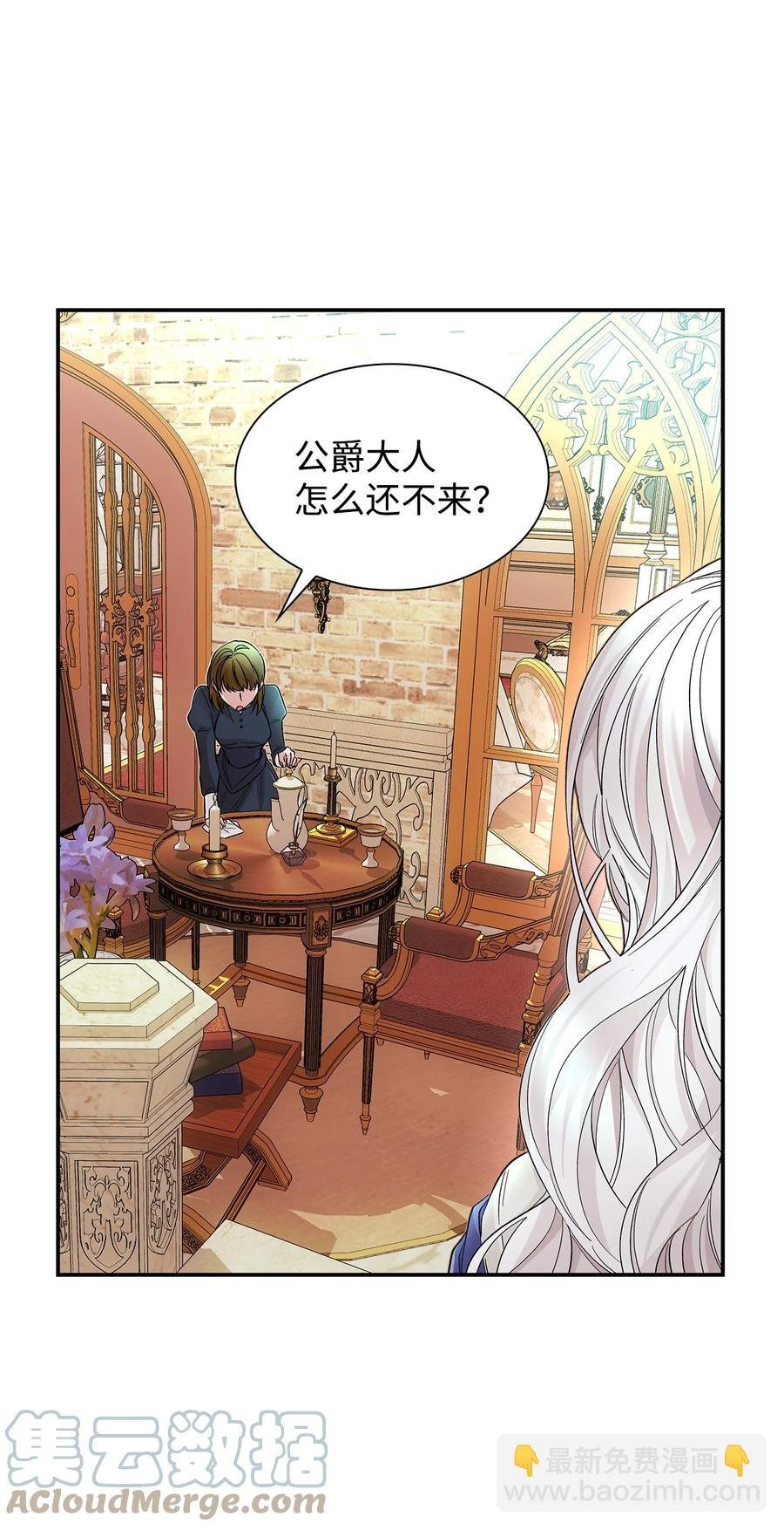 21 紧急情况