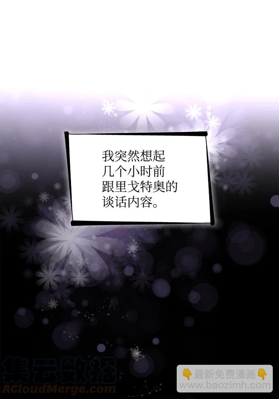 21 紧急情况