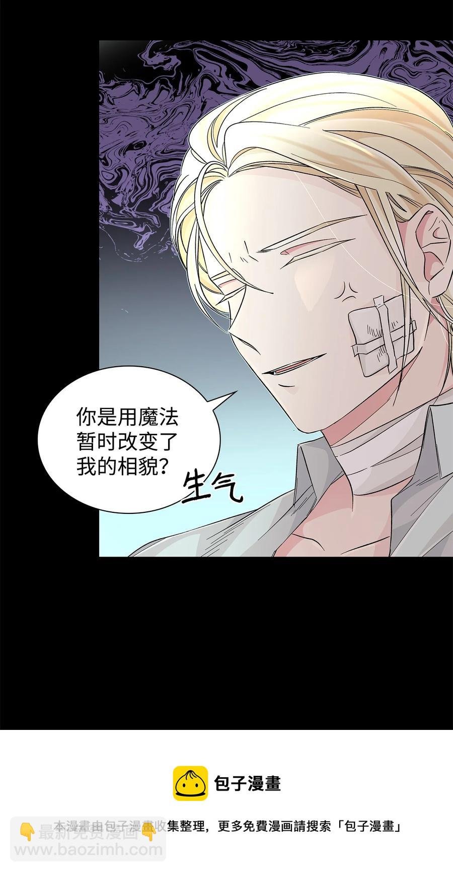 21 紧急情况