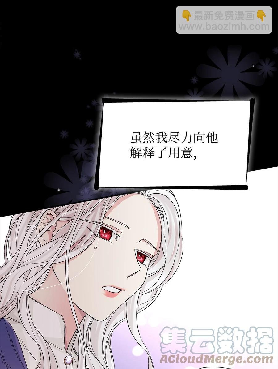 21 紧急情况