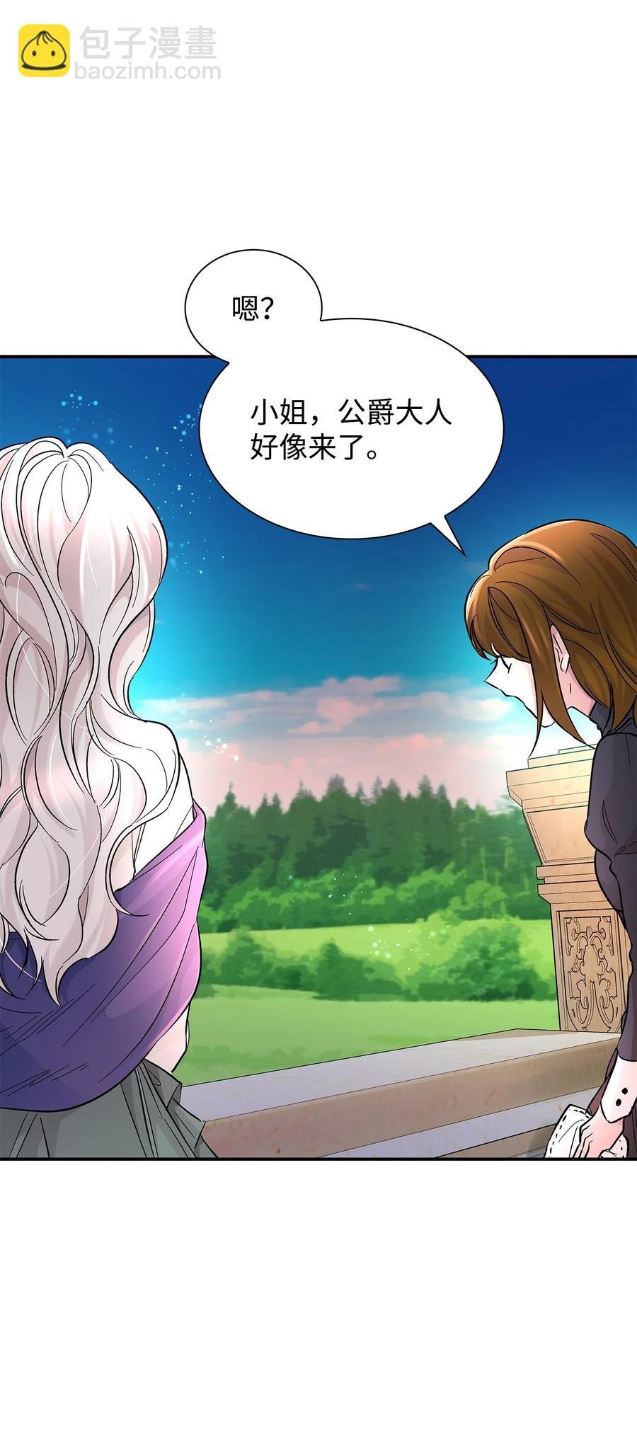 21 紧急情况