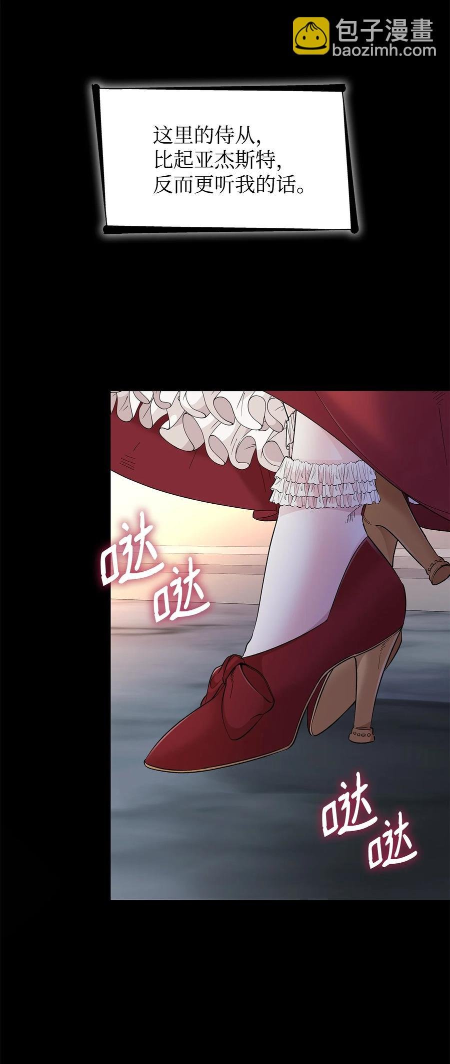 21 紧急情况