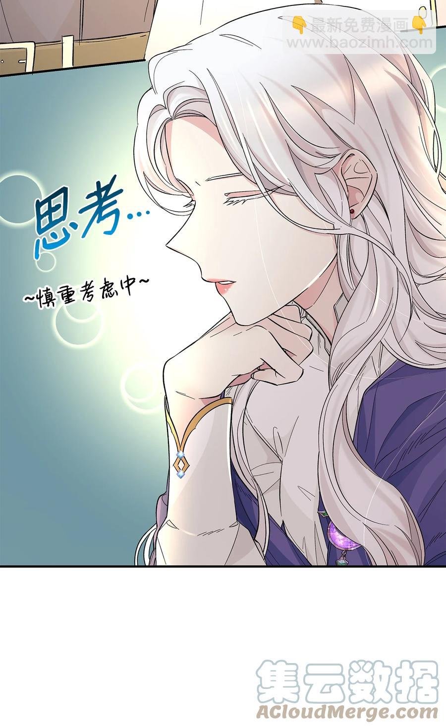 21 紧急情况