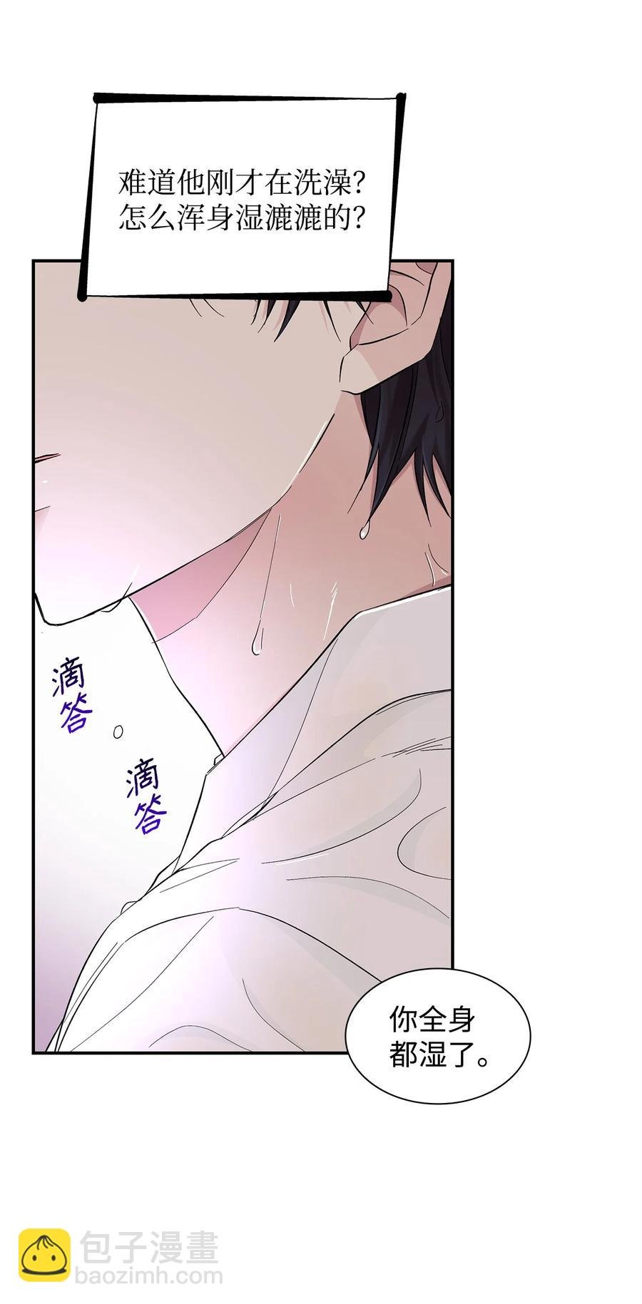 21 紧急情况