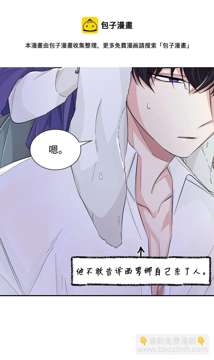 21 紧急情况