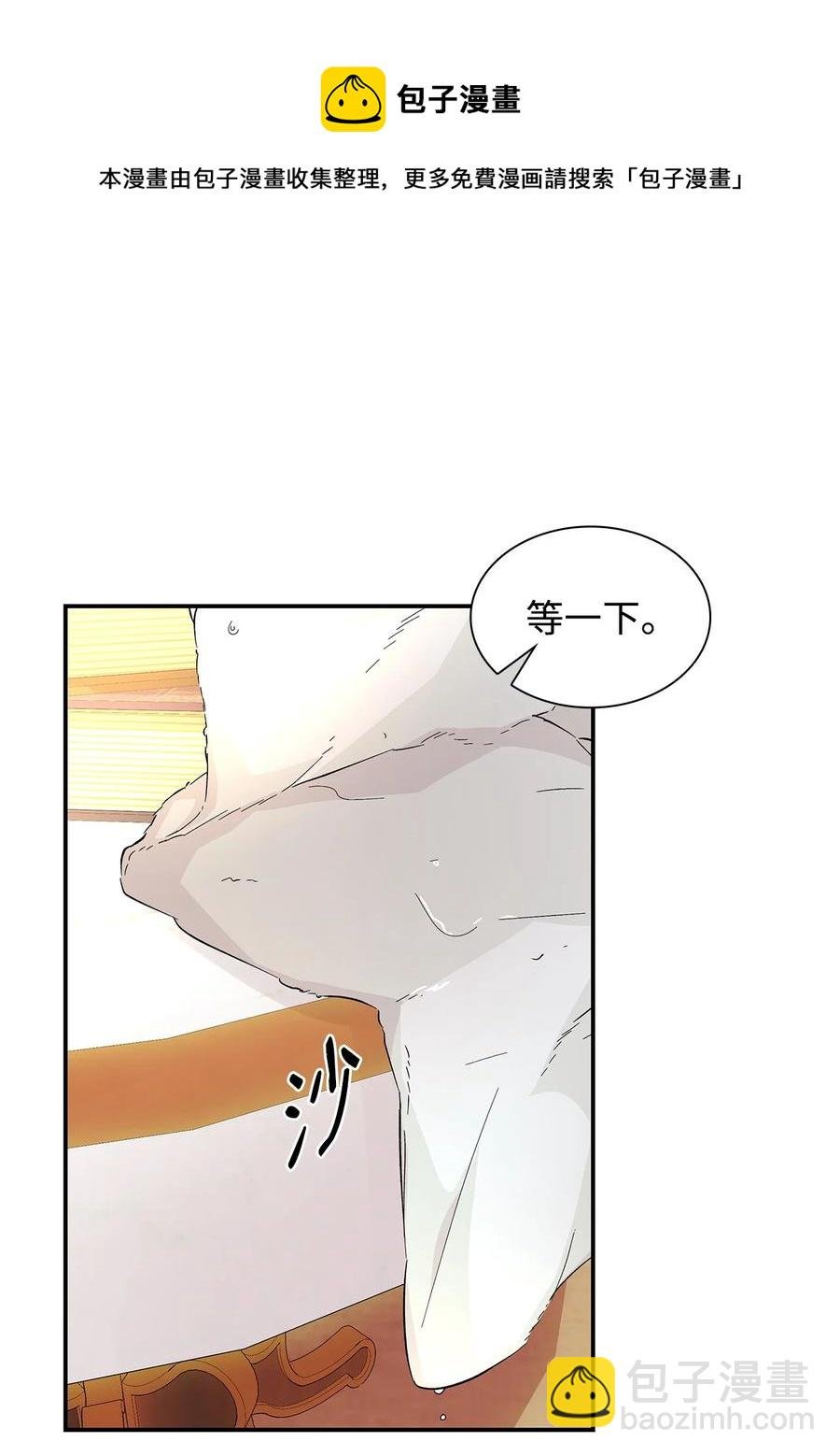 21 紧急情况