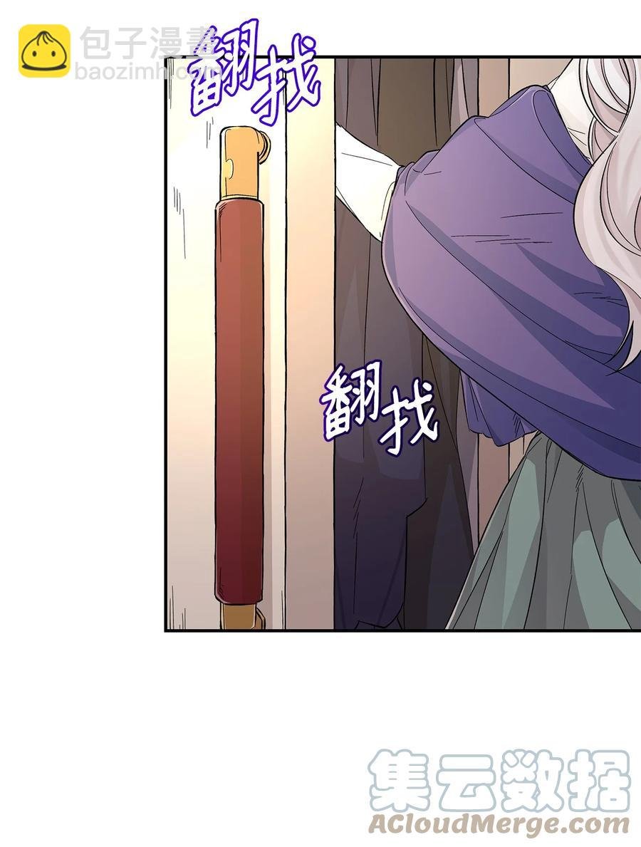 21 紧急情况