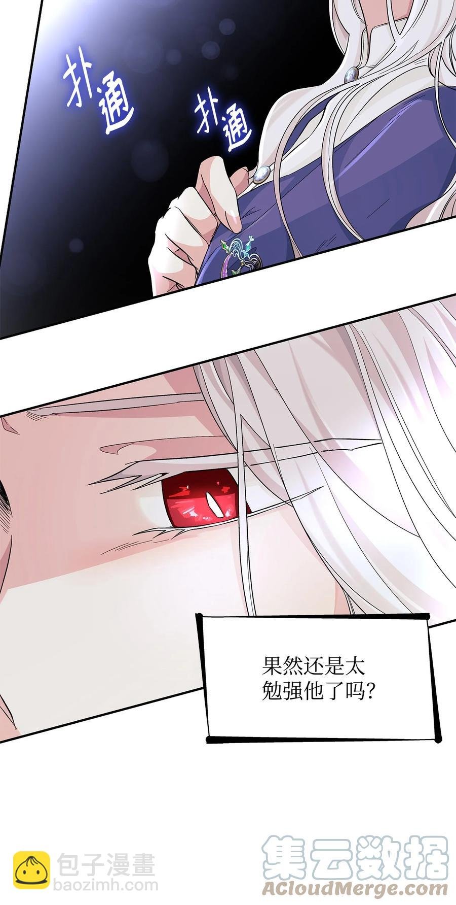 22 彻夜长谈