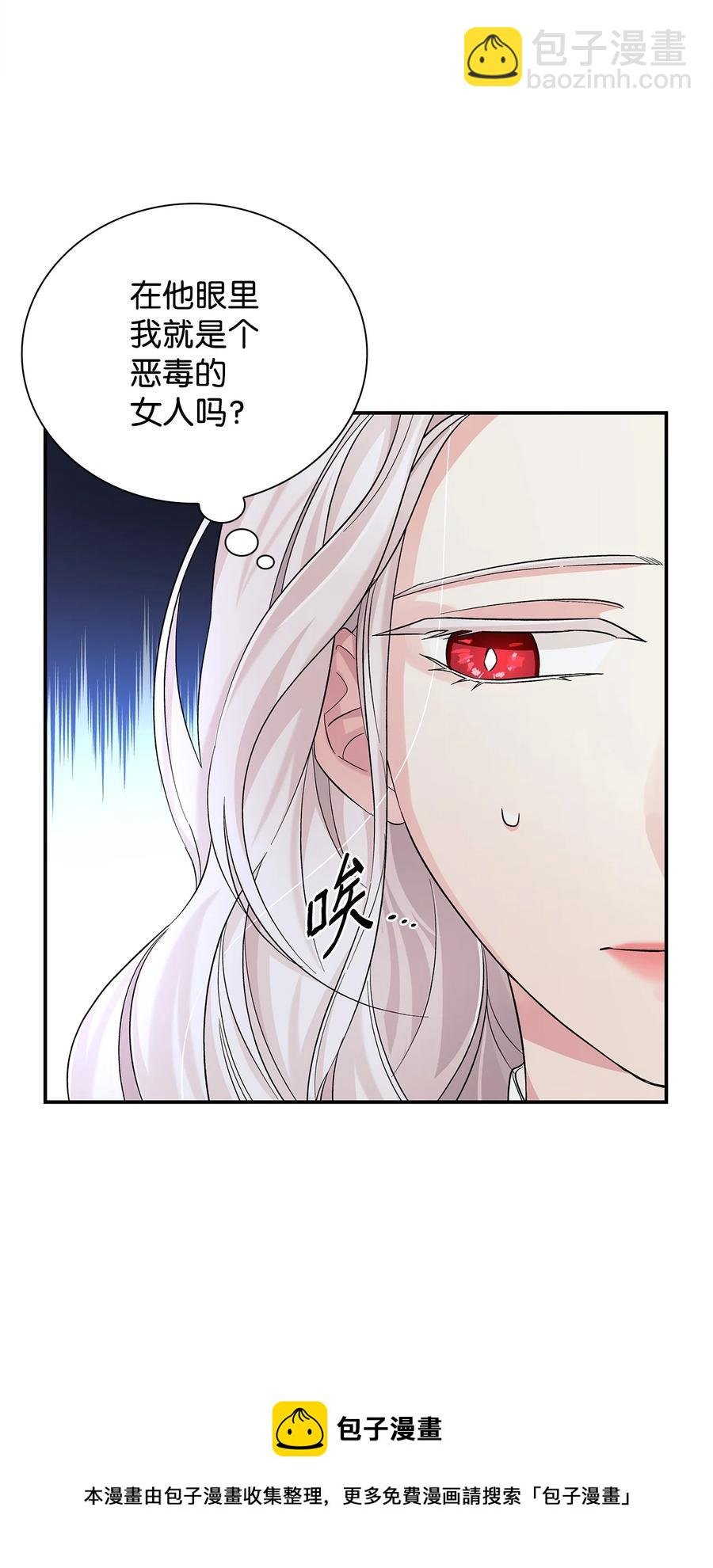22 彻夜长谈