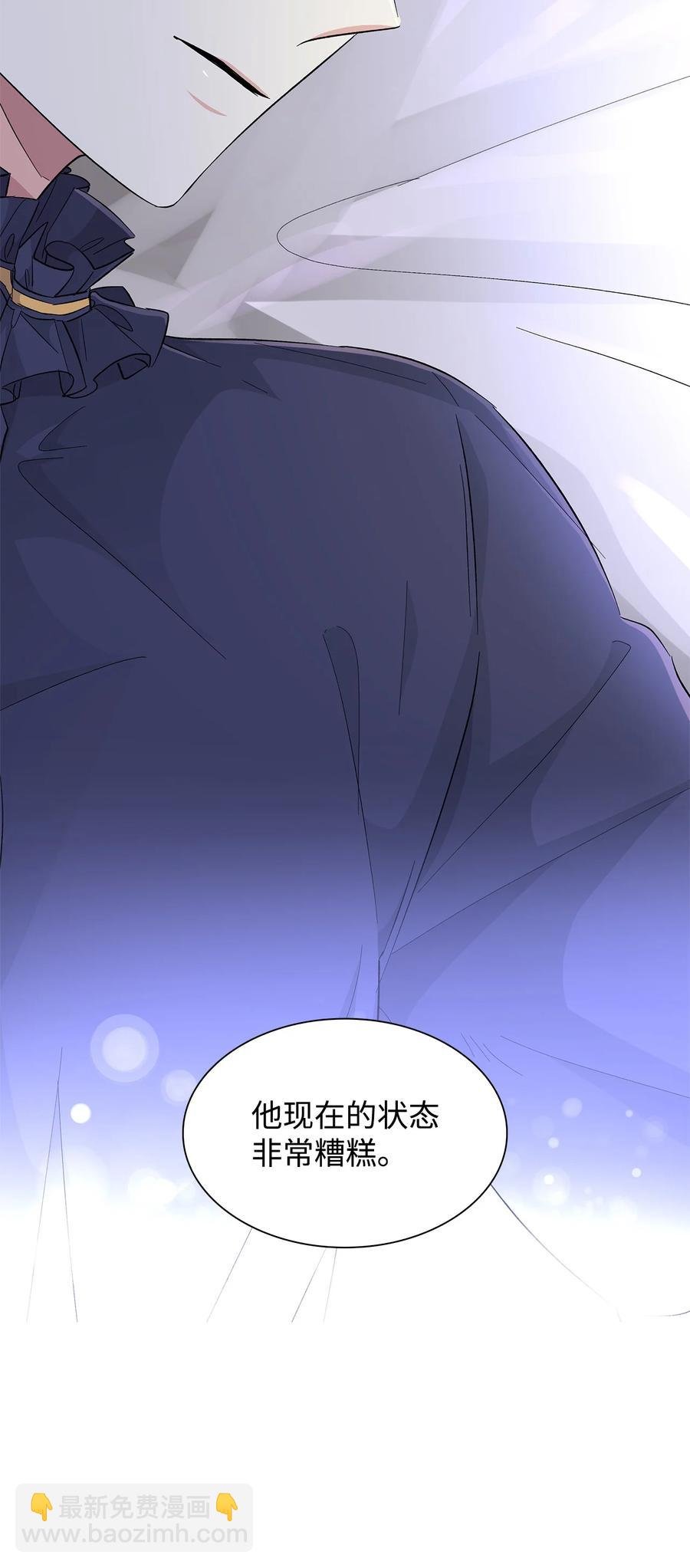 22 彻夜长谈