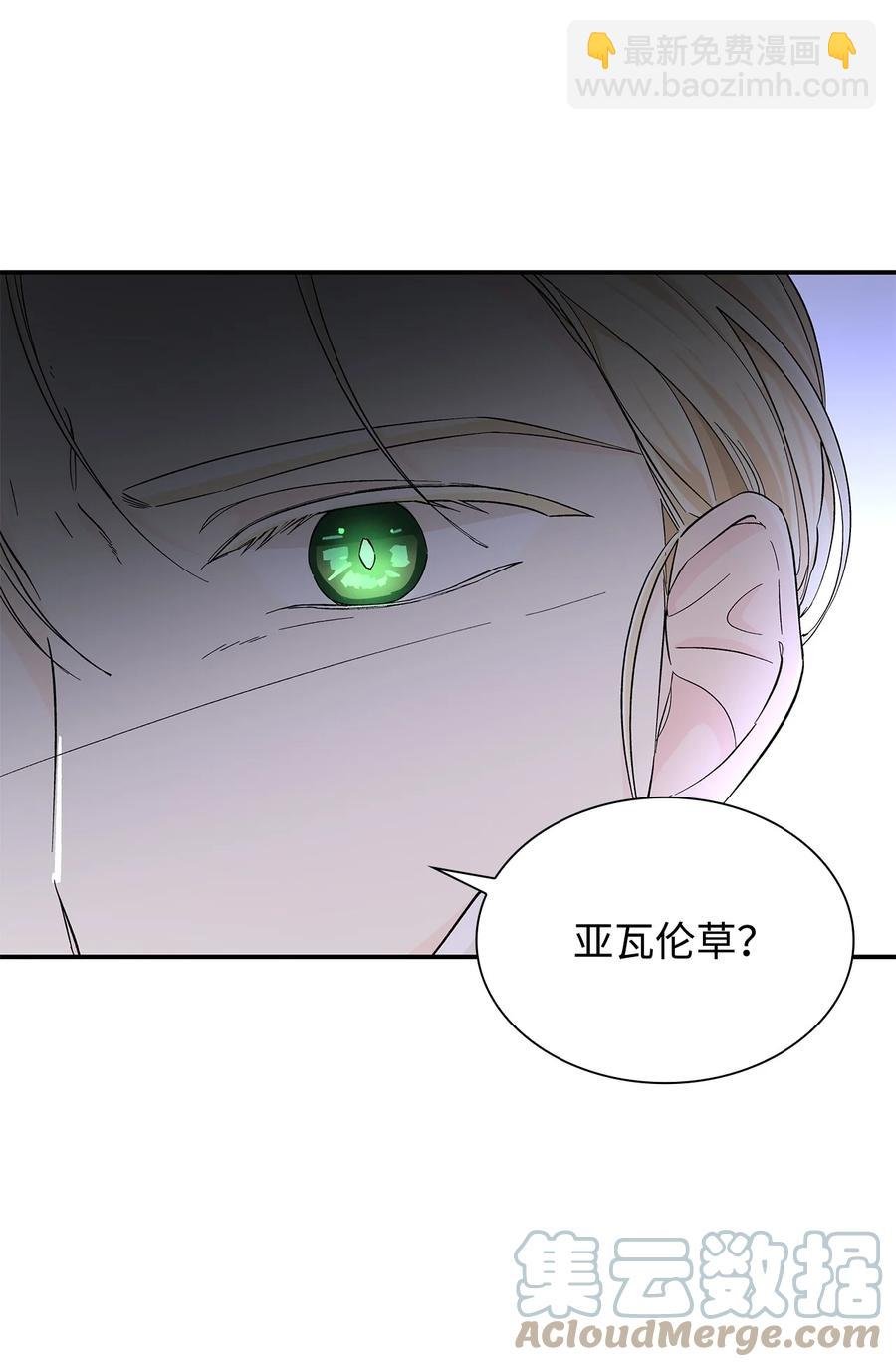 22 彻夜长谈