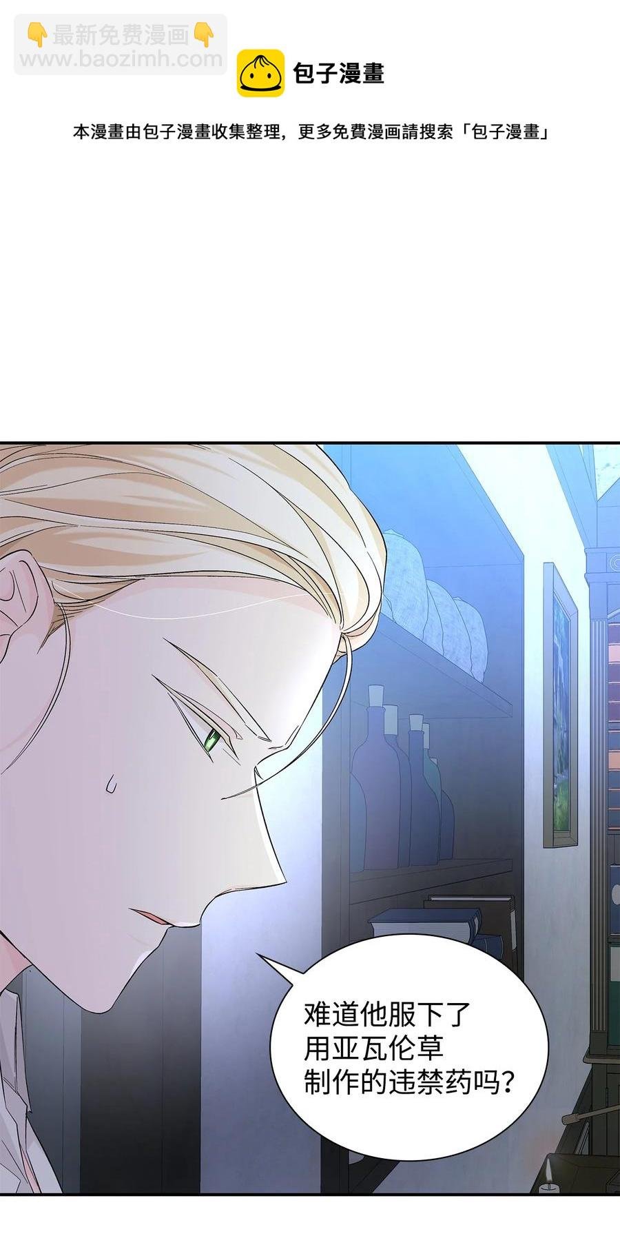 22 彻夜长谈