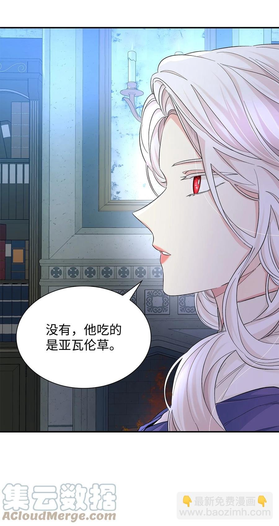 22 彻夜长谈