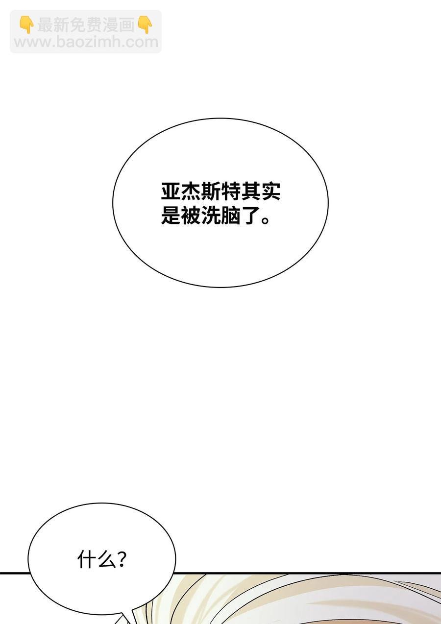 22 彻夜长谈