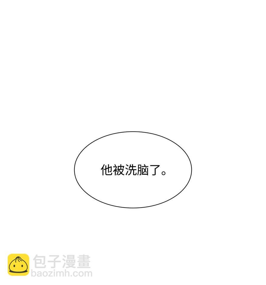 22 彻夜长谈