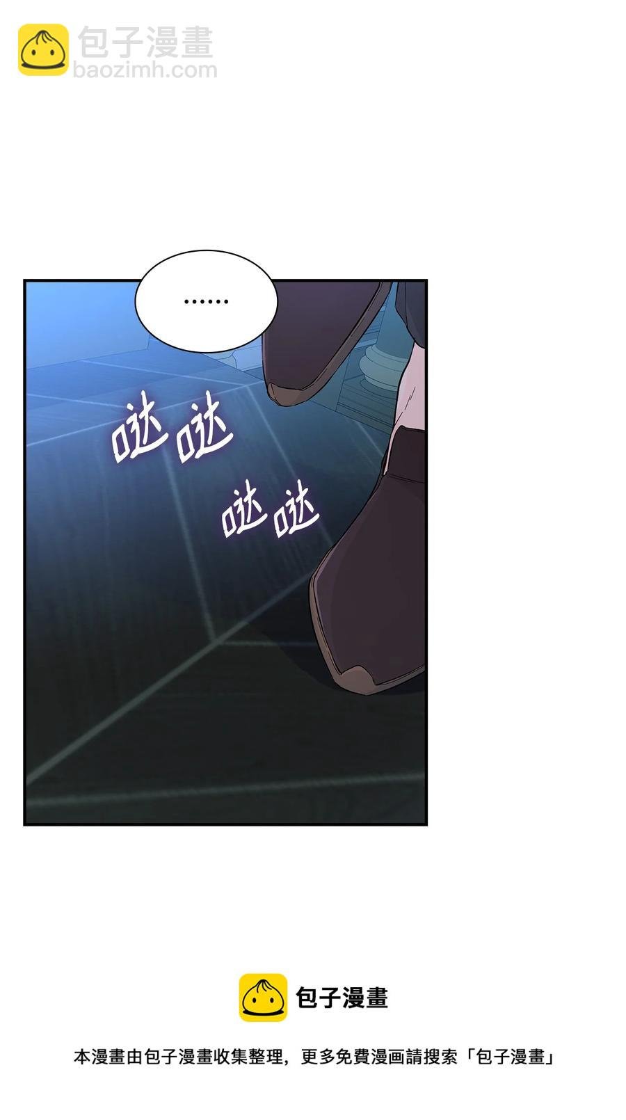 22 彻夜长谈