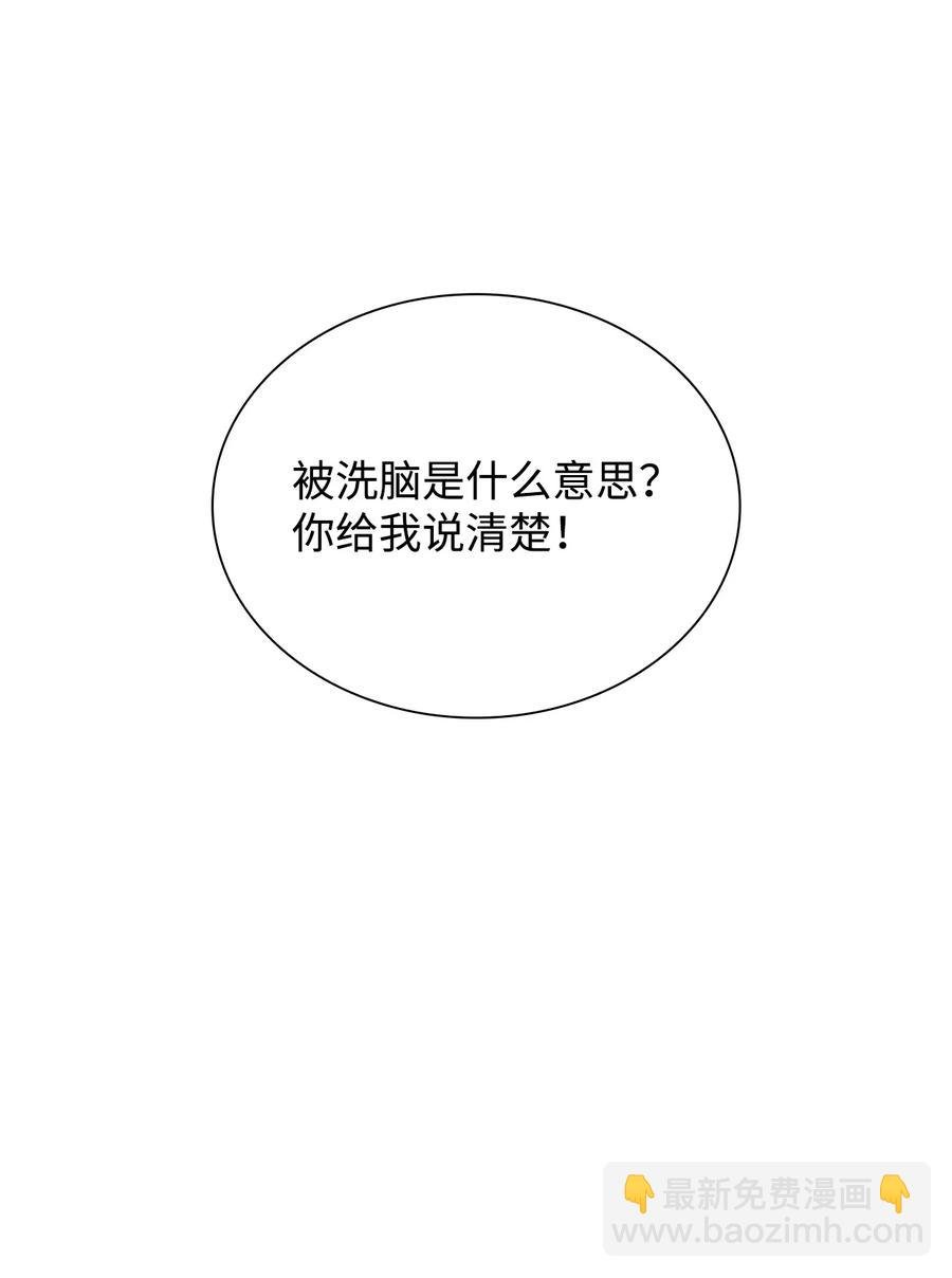 22 彻夜长谈