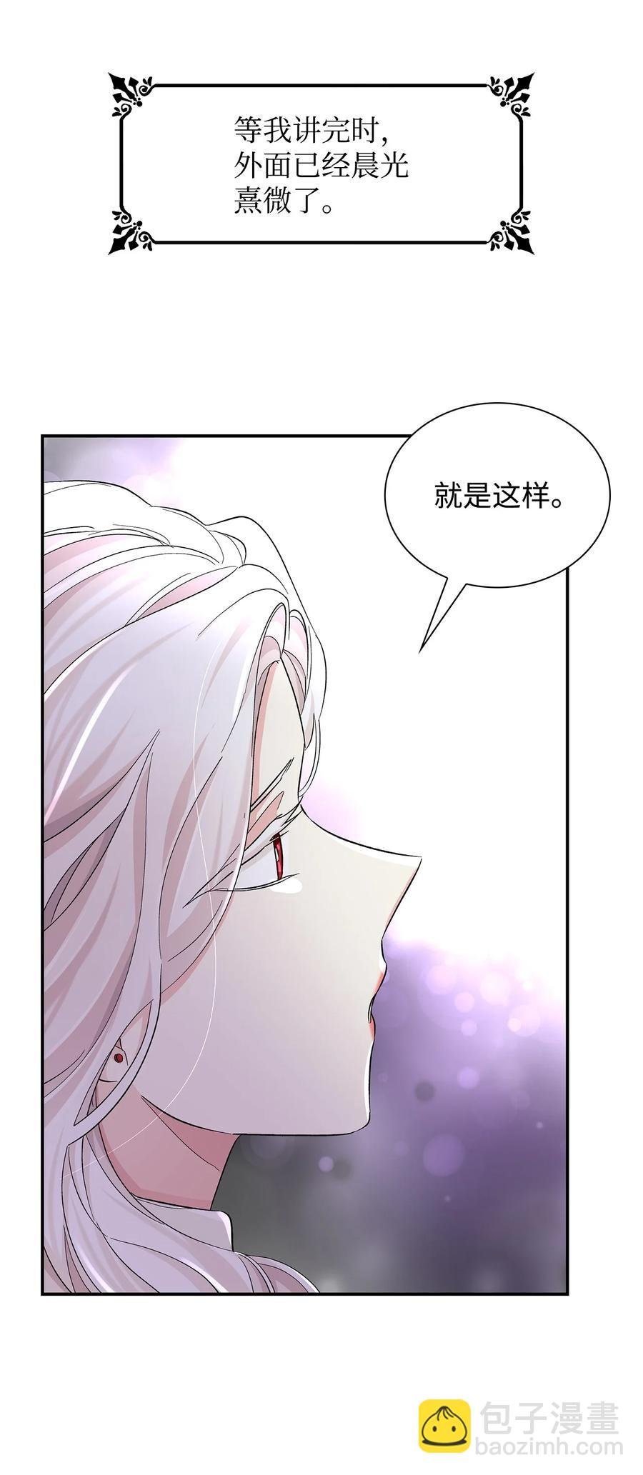 22 彻夜长谈
