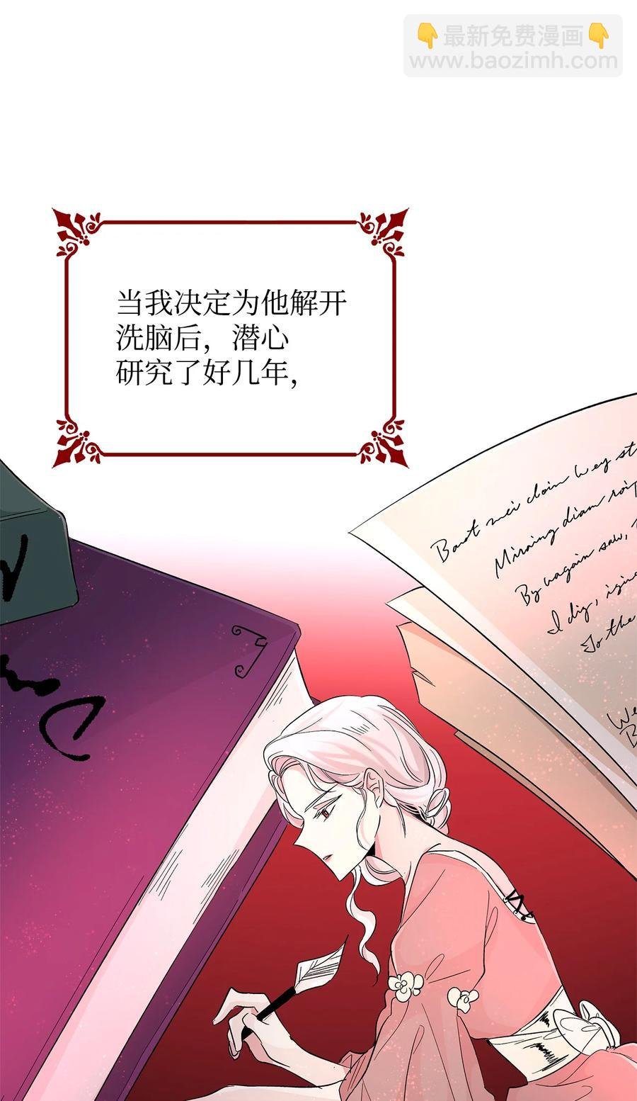 22 彻夜长谈
