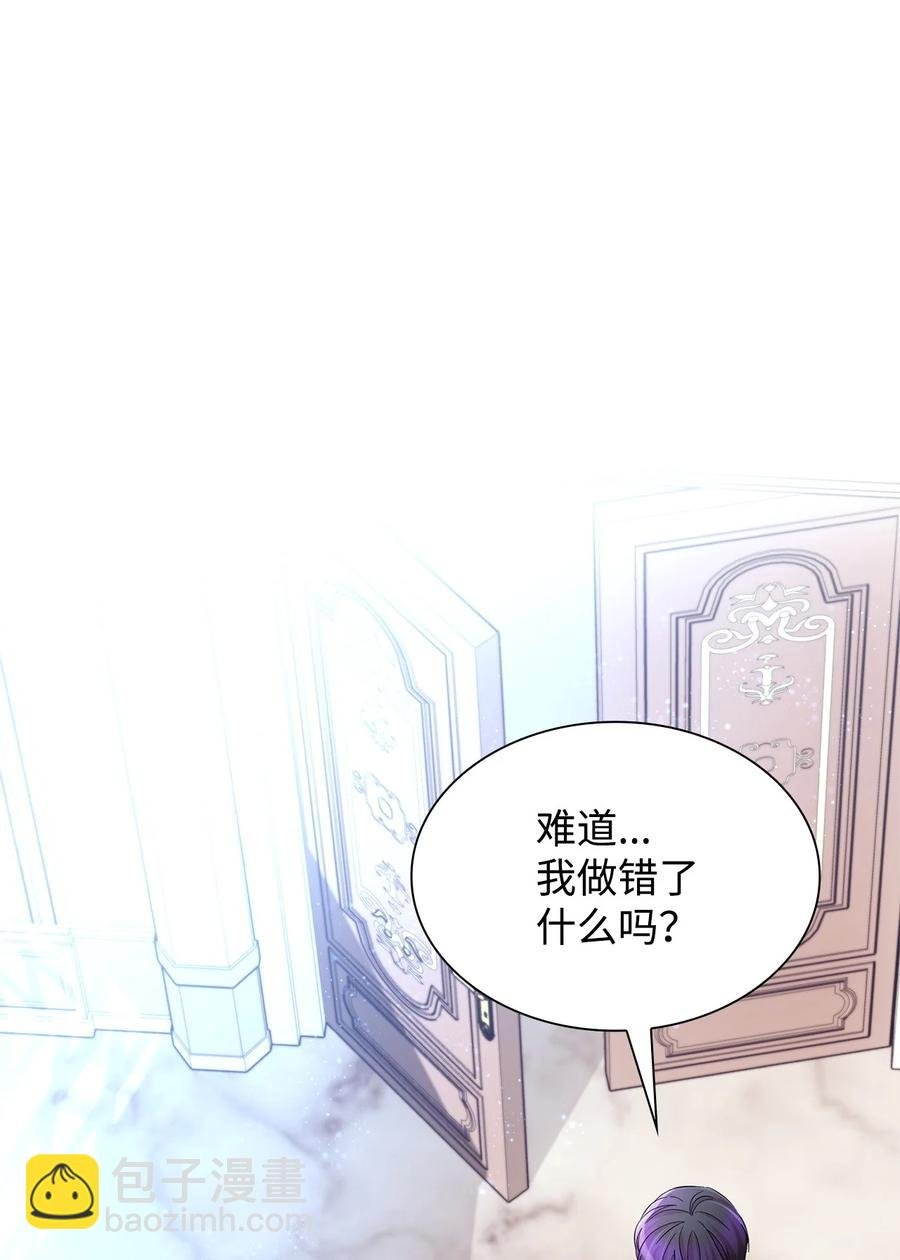 23 崩溃