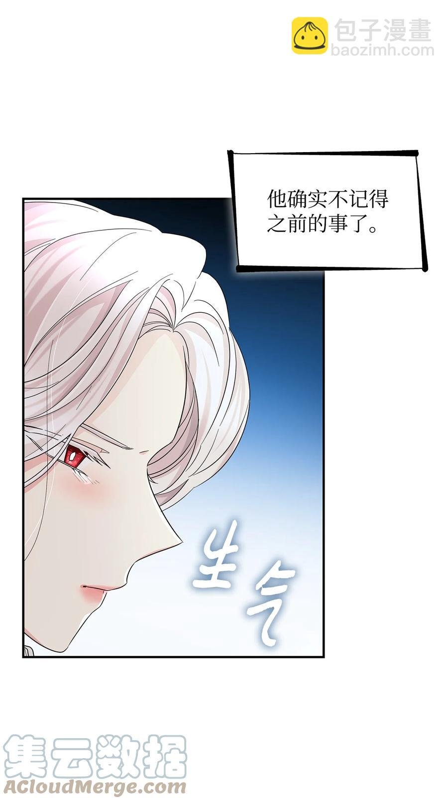 23 崩溃