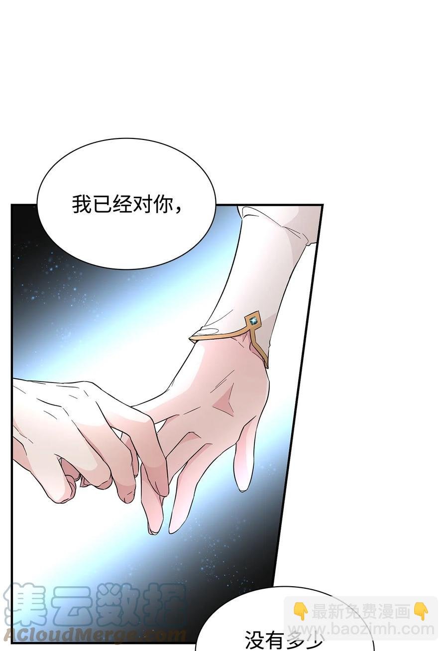 23 崩溃