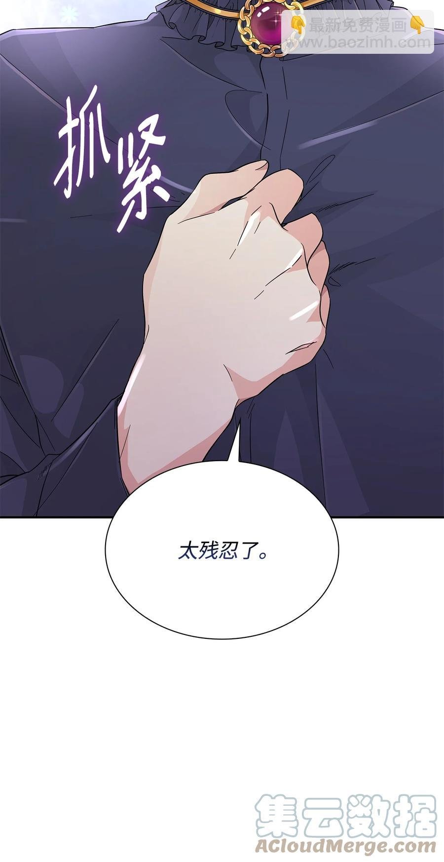 23 崩溃