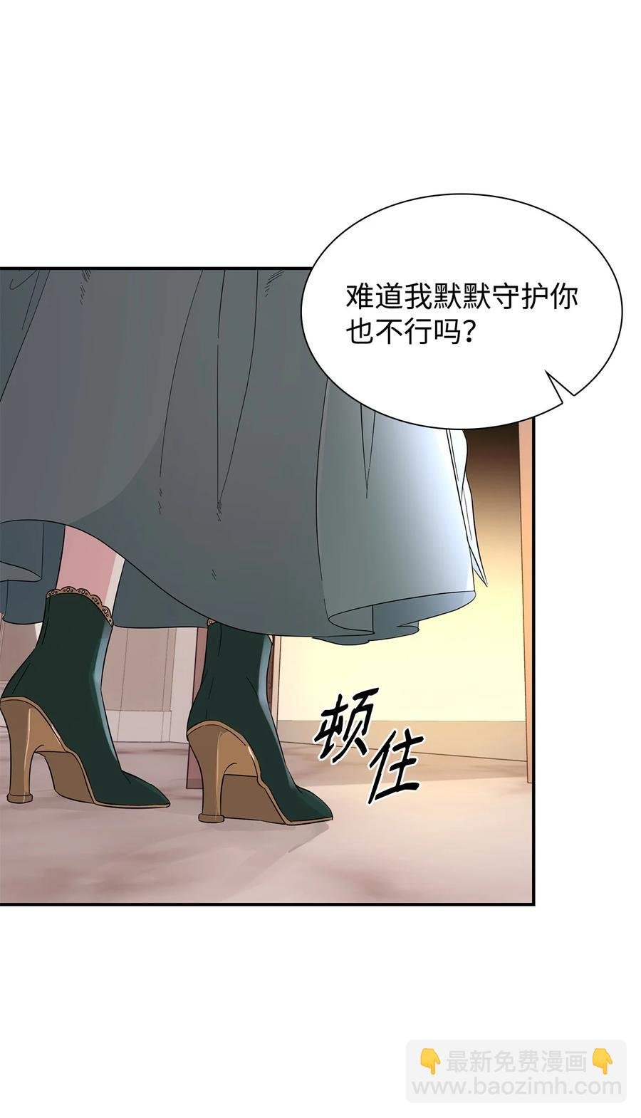 23 崩溃