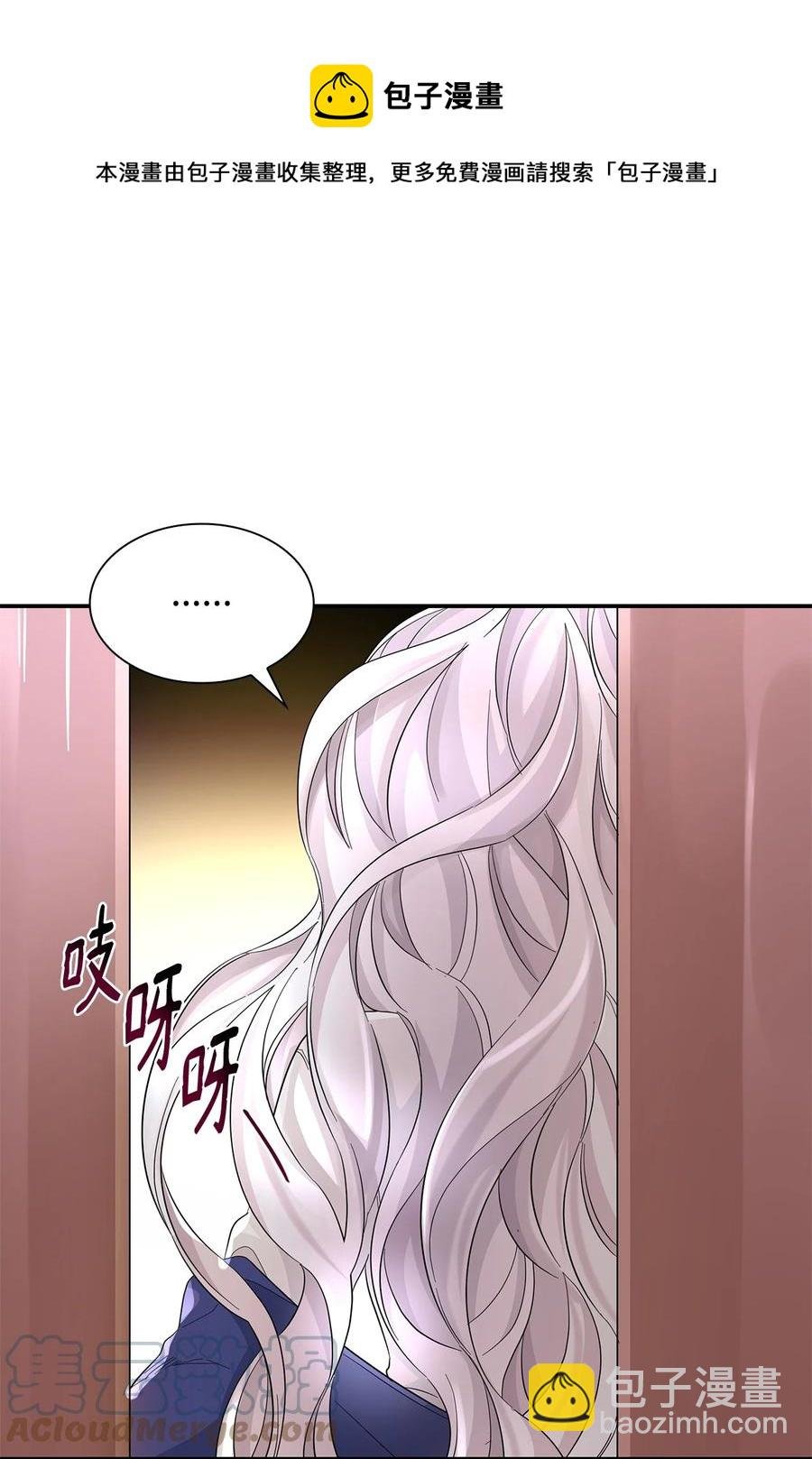23 崩溃