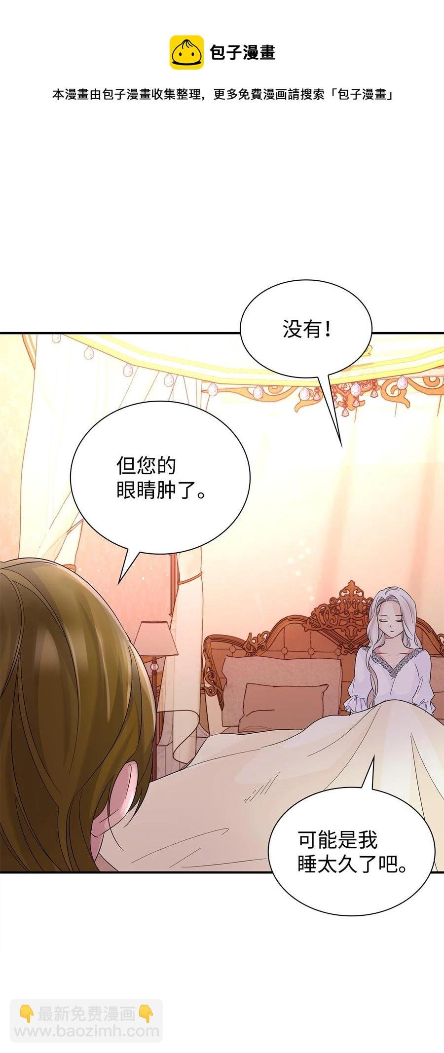 23 崩溃