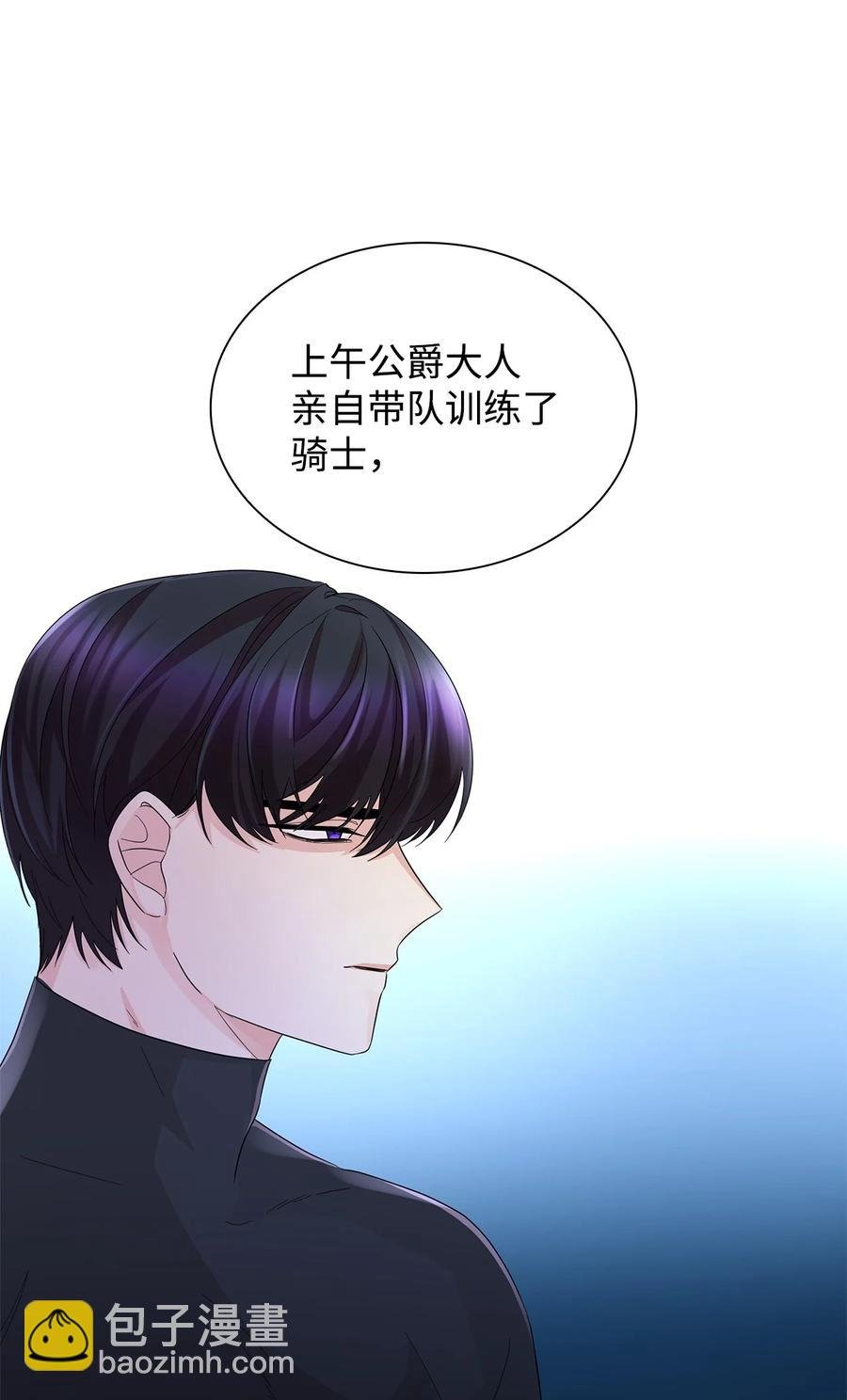23 崩溃