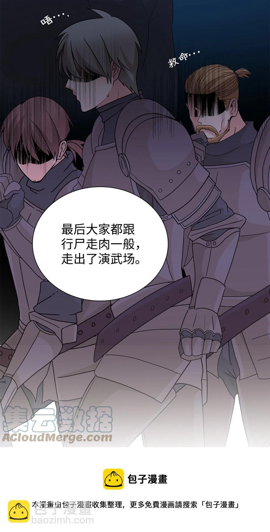 23 崩溃