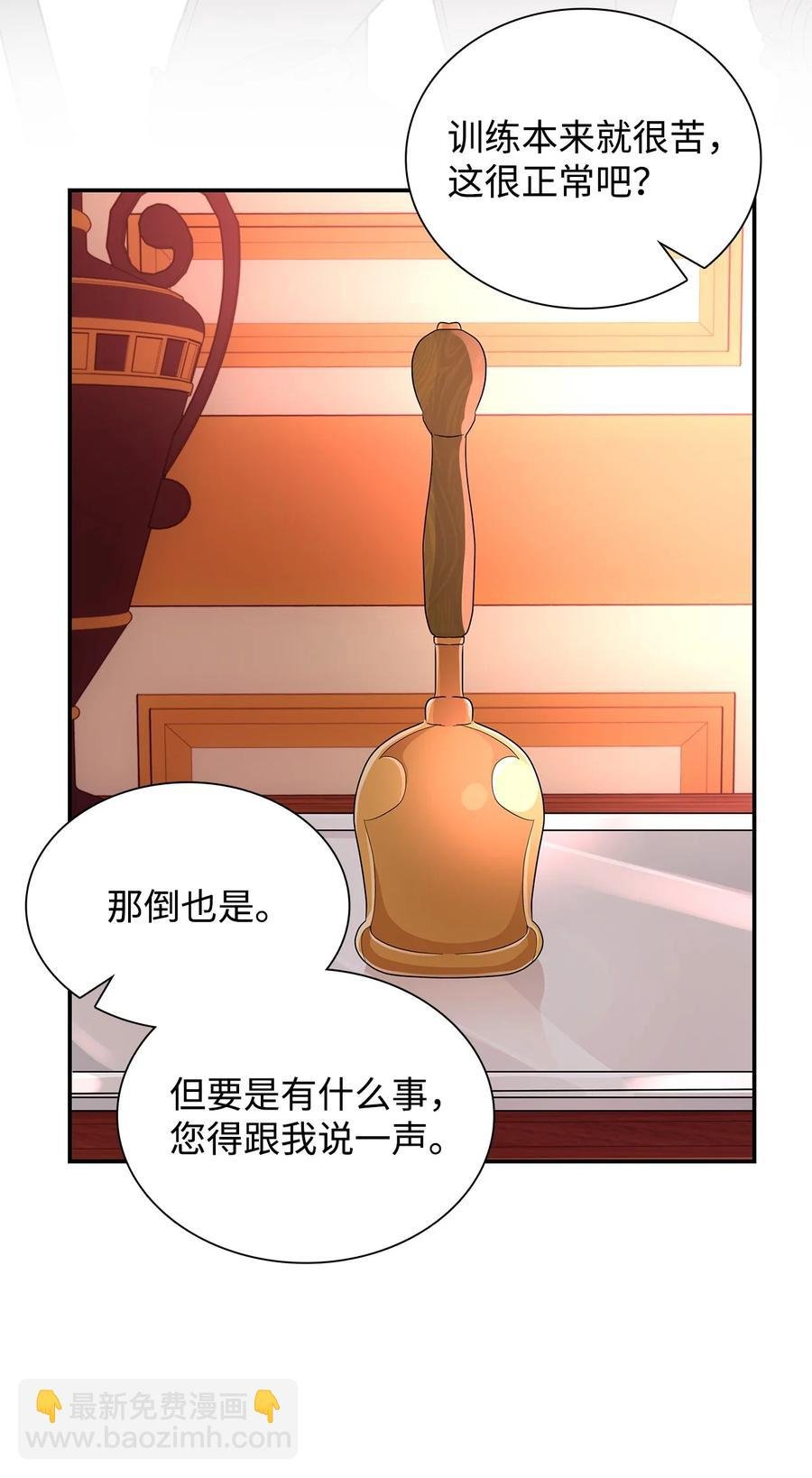 23 崩溃